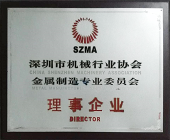 行業(yè)協(xié)會(huì)單位